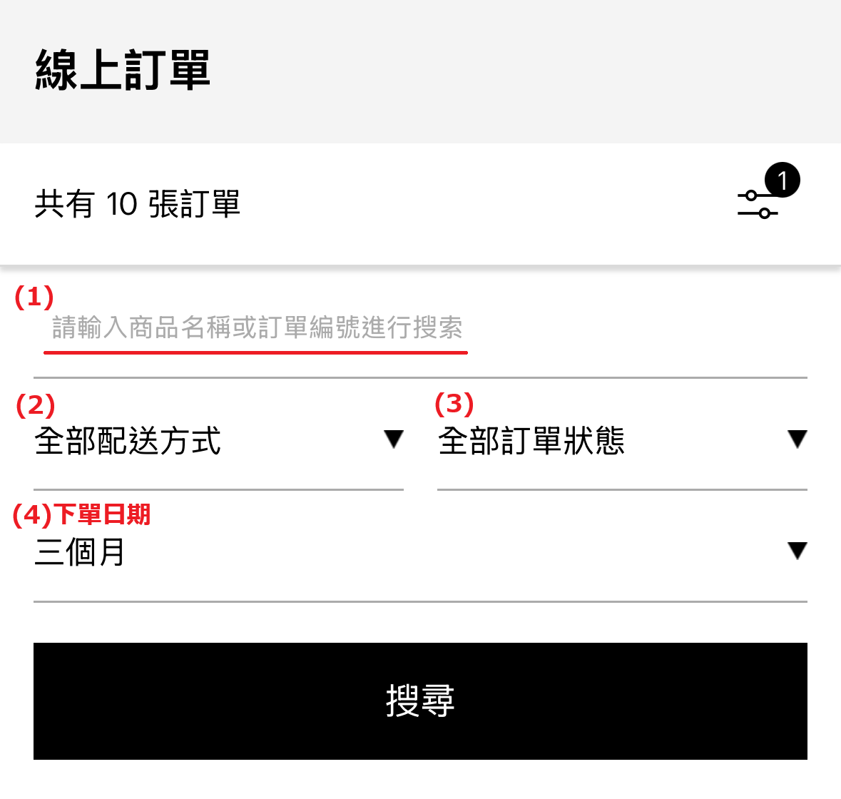 使用者新增的影像