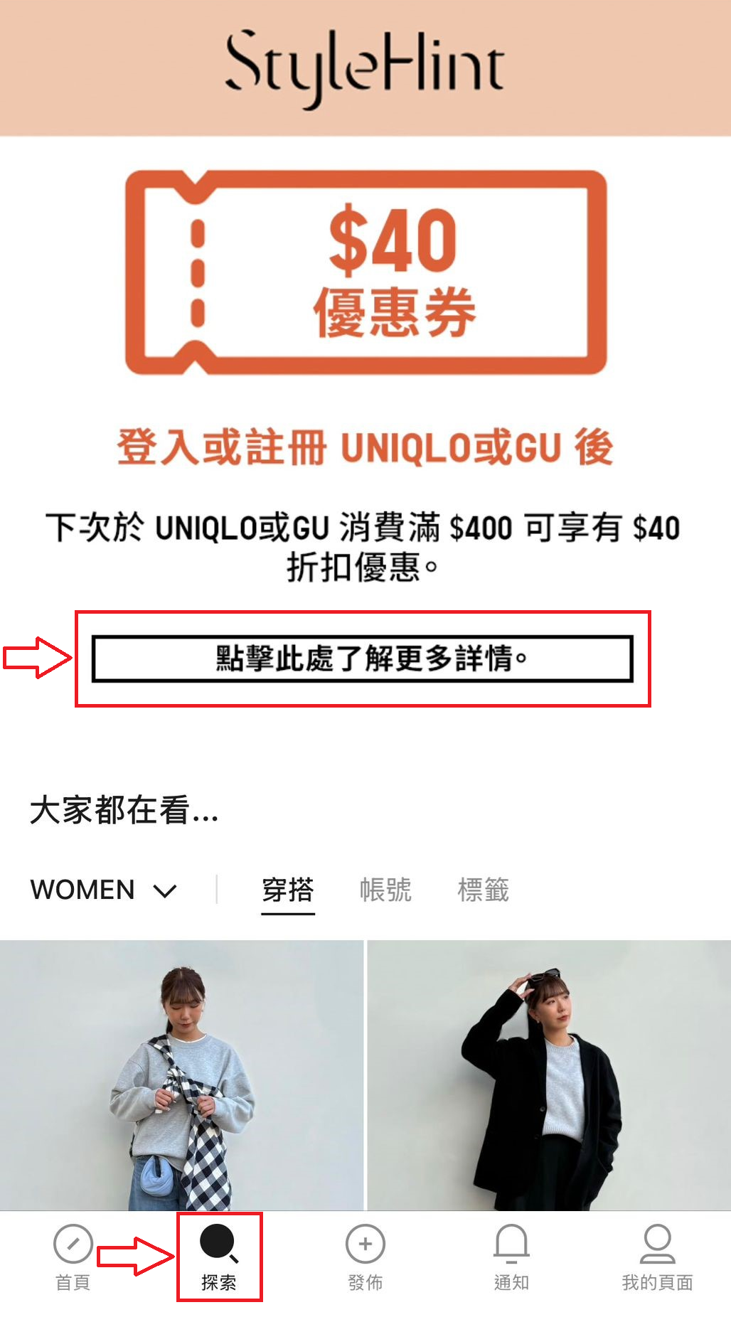使用者新增的影像