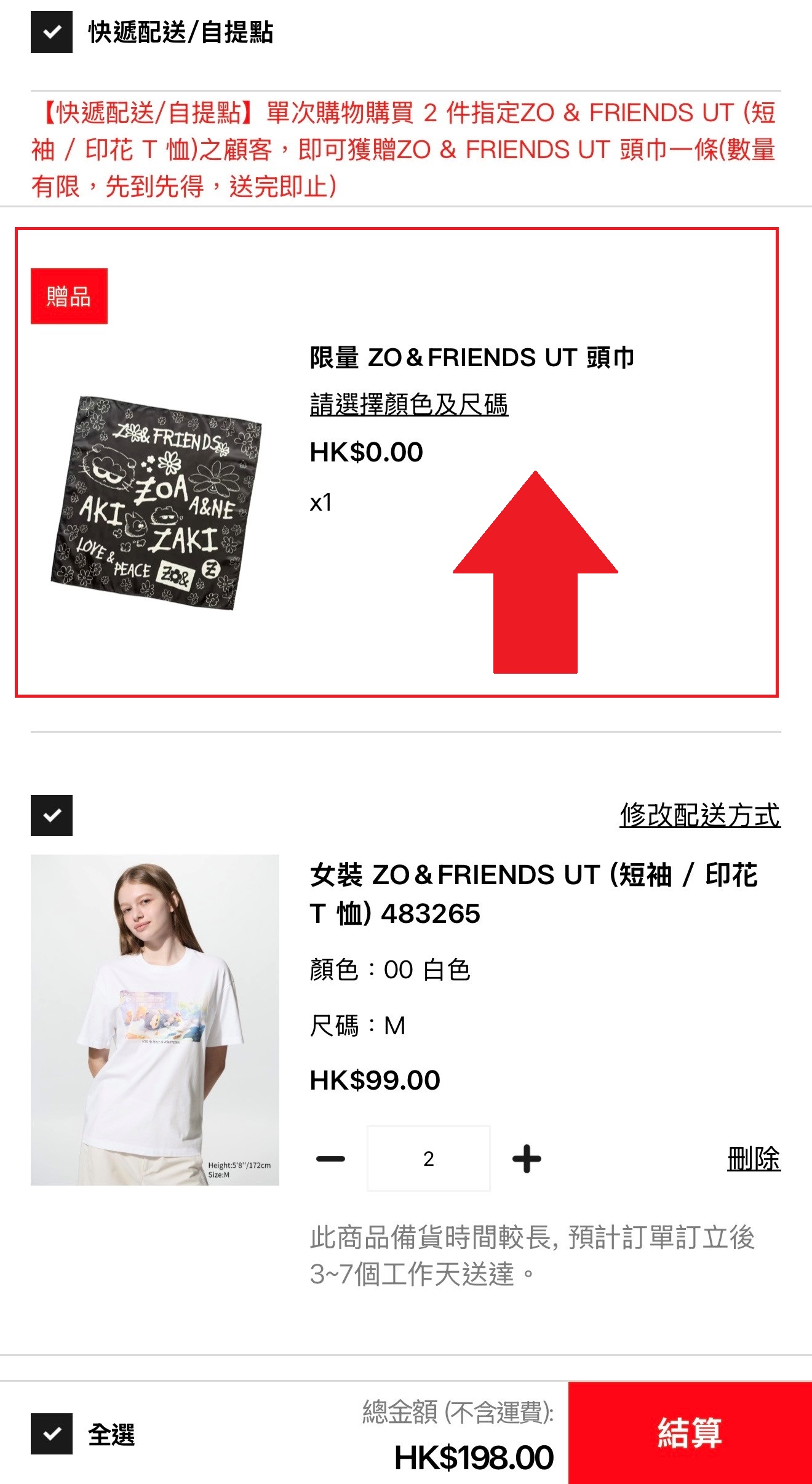 使用者新增的影像