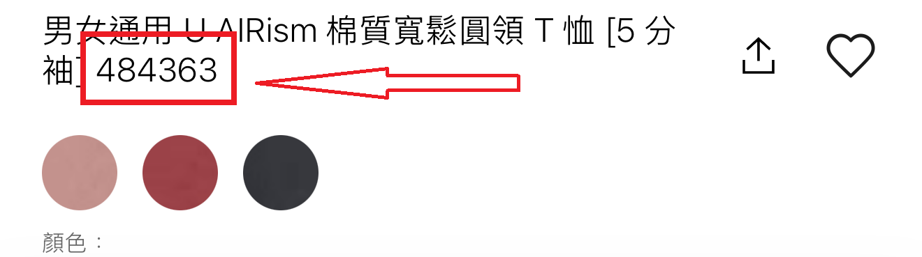 使用者新增的影像