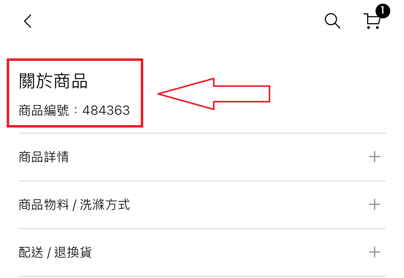 使用者新增的影像