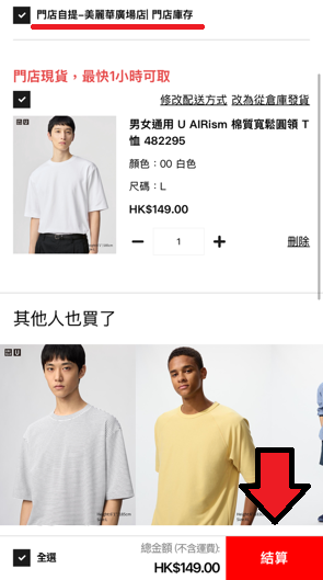 使用者新增的影像