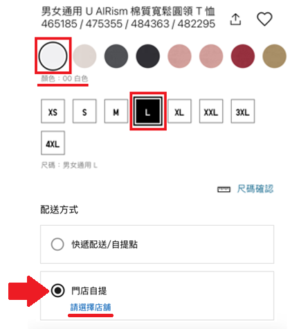 使用者新增的影像