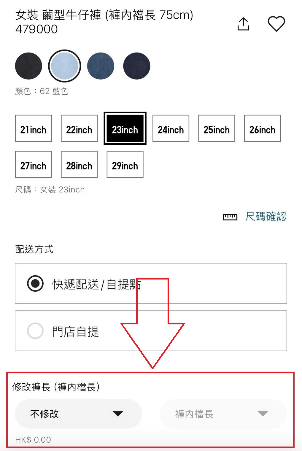 使用者新增的影像