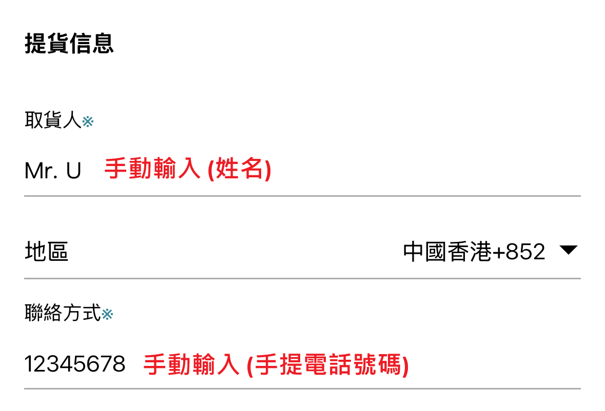 使用者新增的影像