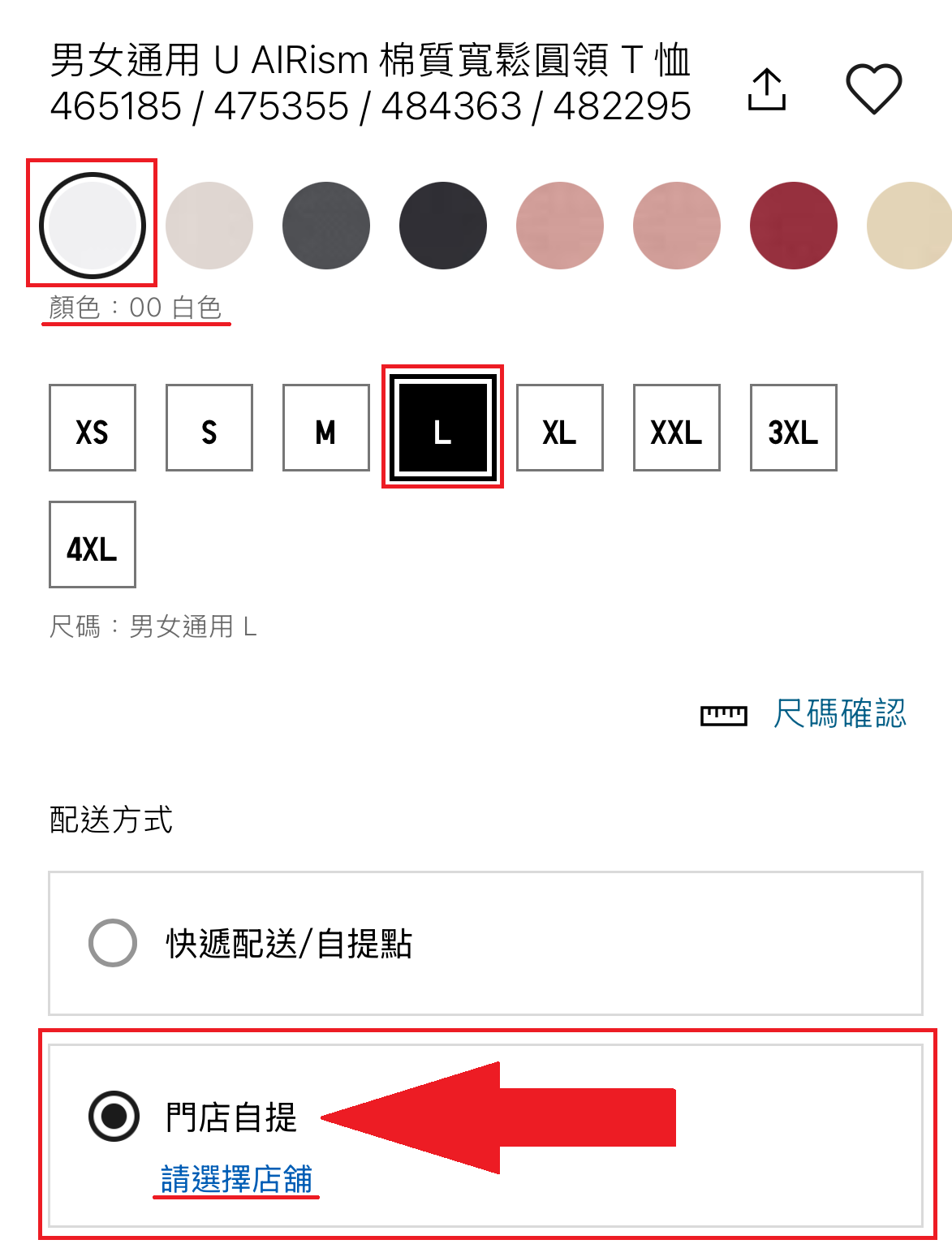 使用者新增的影像