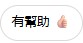 使用者新增的影像