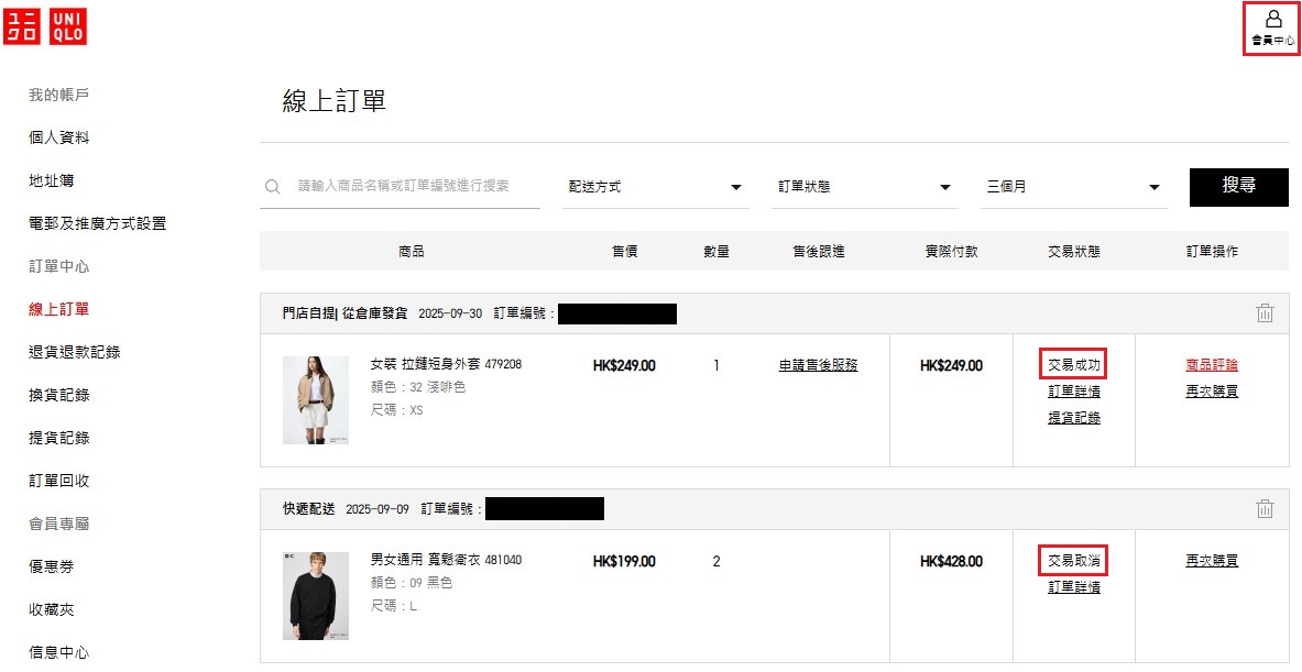 使用者新增的影像