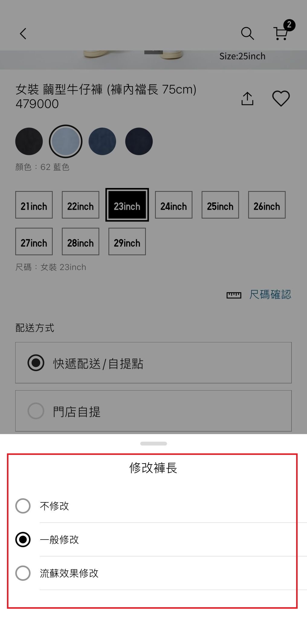 使用者新增的影像