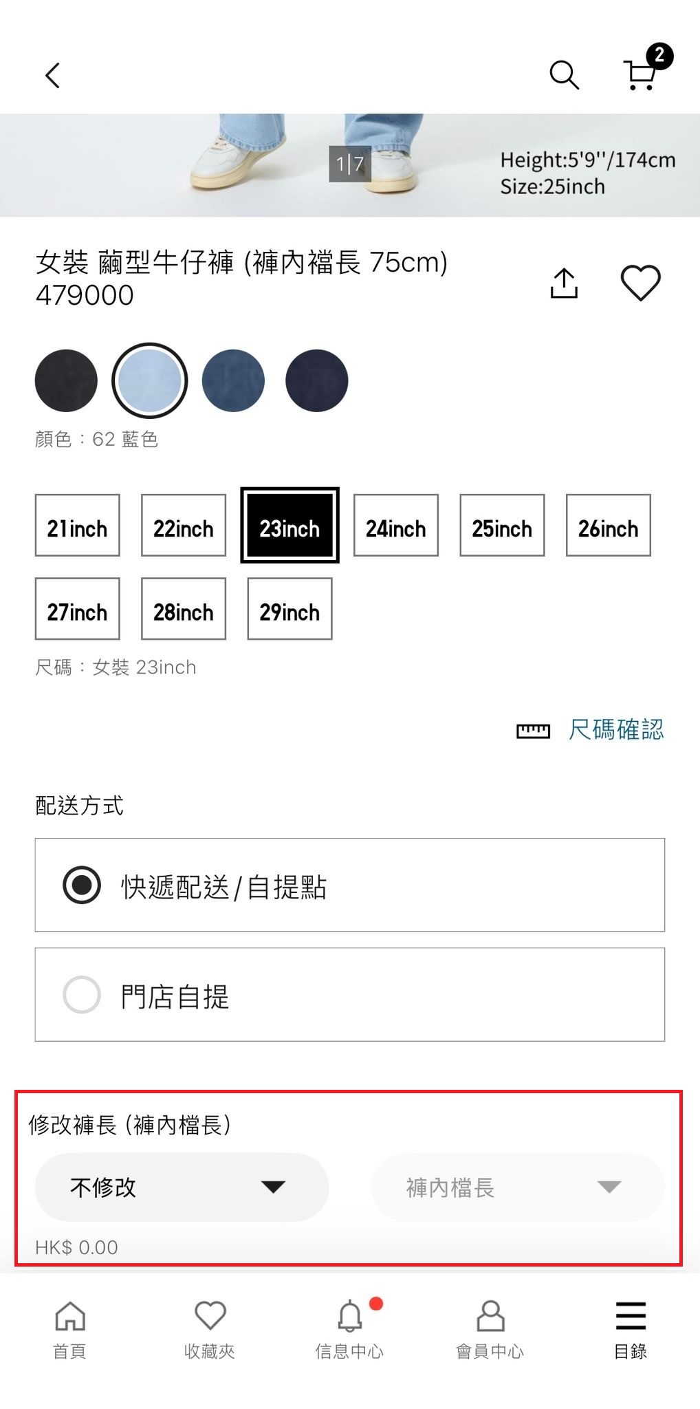 使用者新增的影像