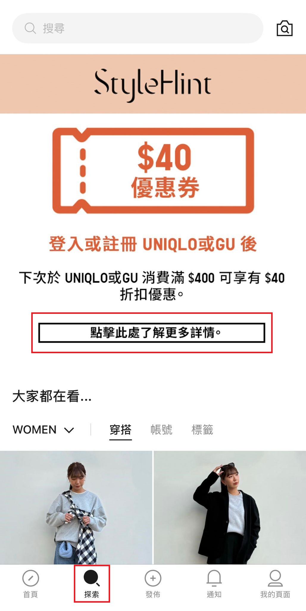 使用者新增的影像