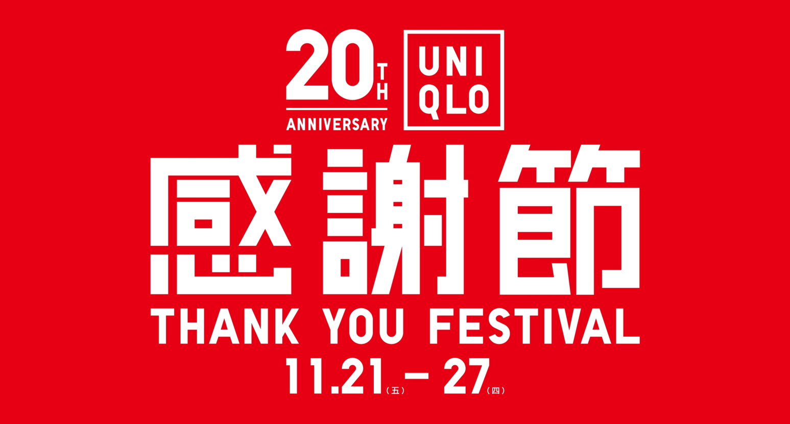 使用者新增的影像