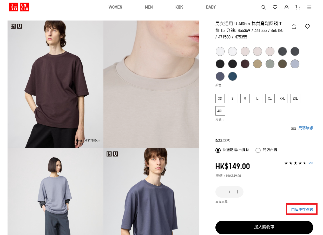 使用者新增的影像