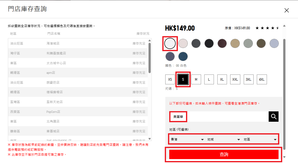 使用者新增的影像