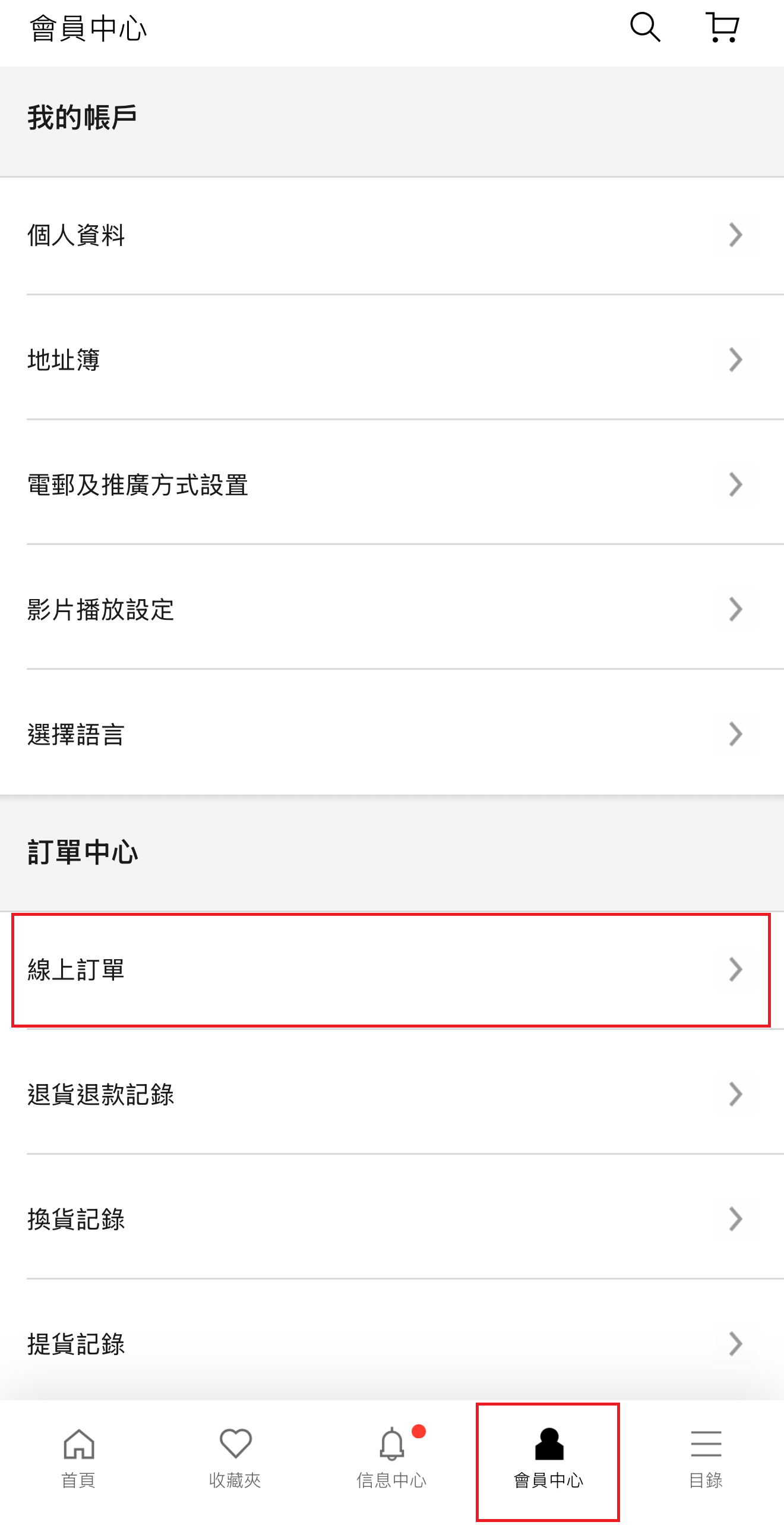 使用者新增的影像