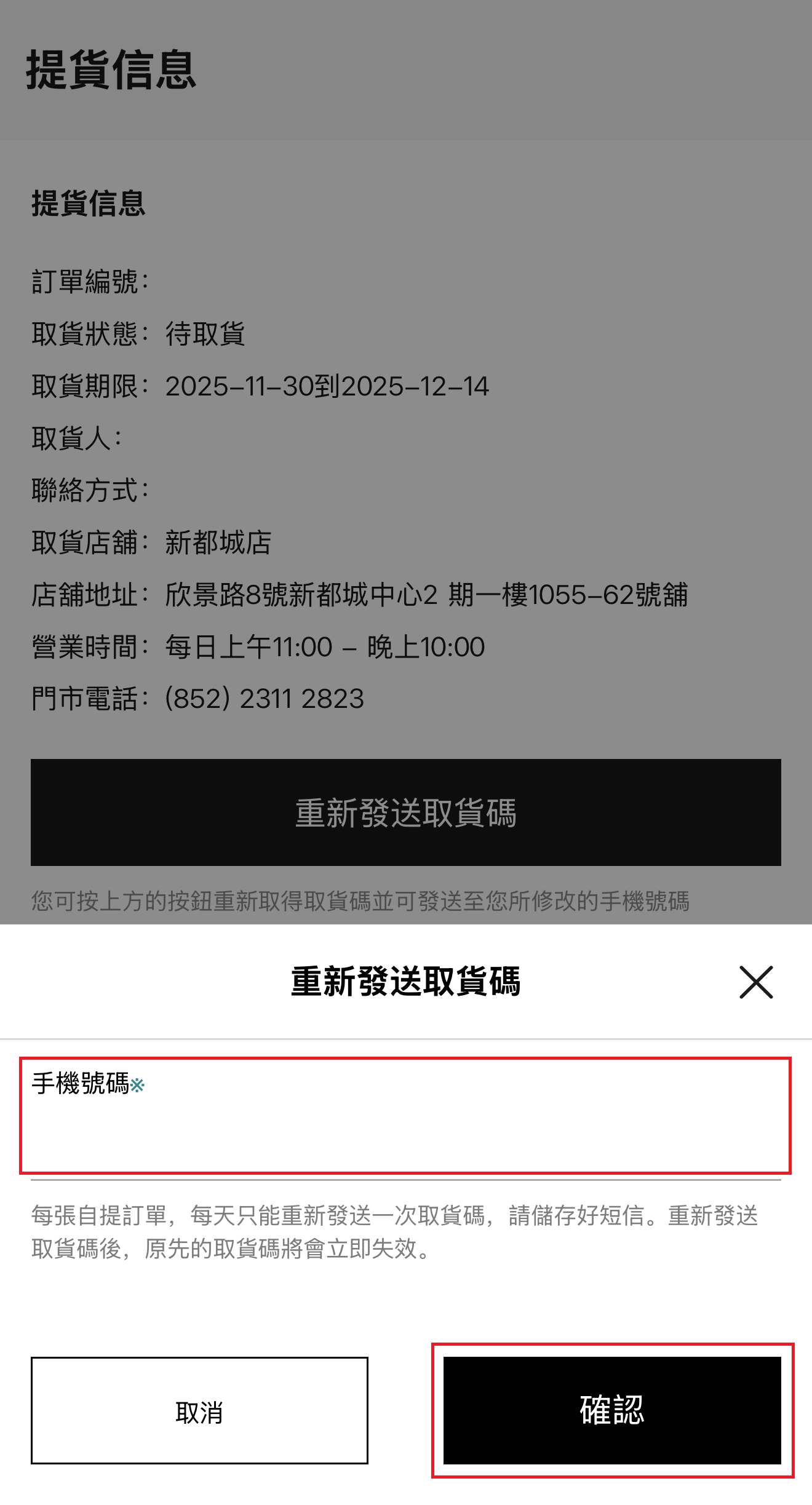 使用者新增的影像
