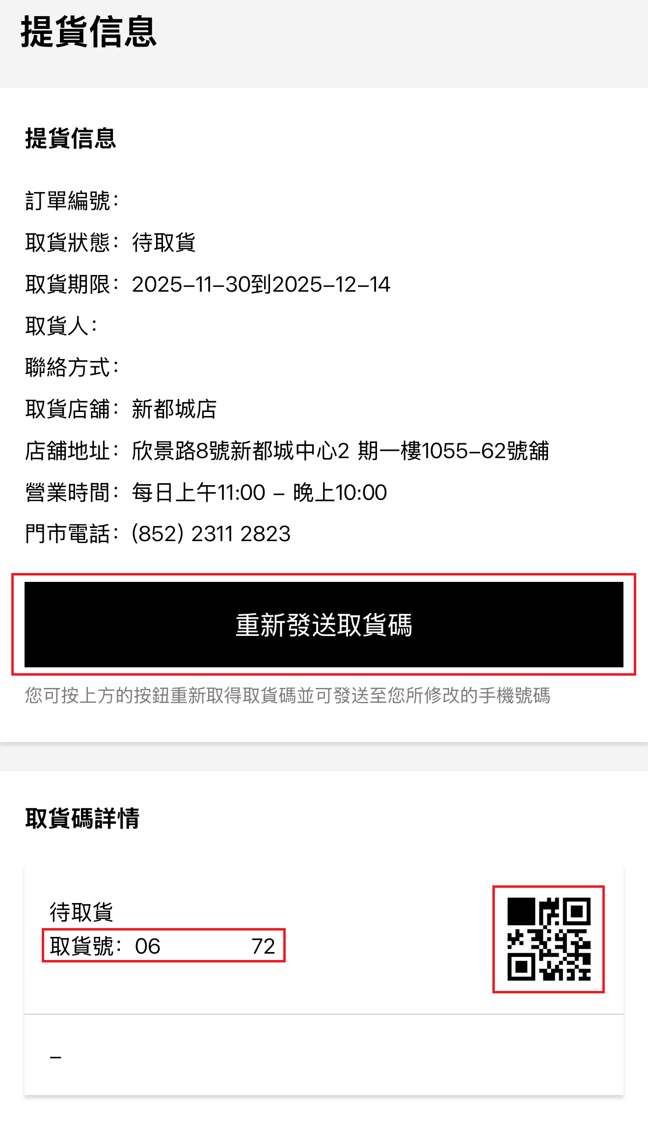 使用者新增的影像