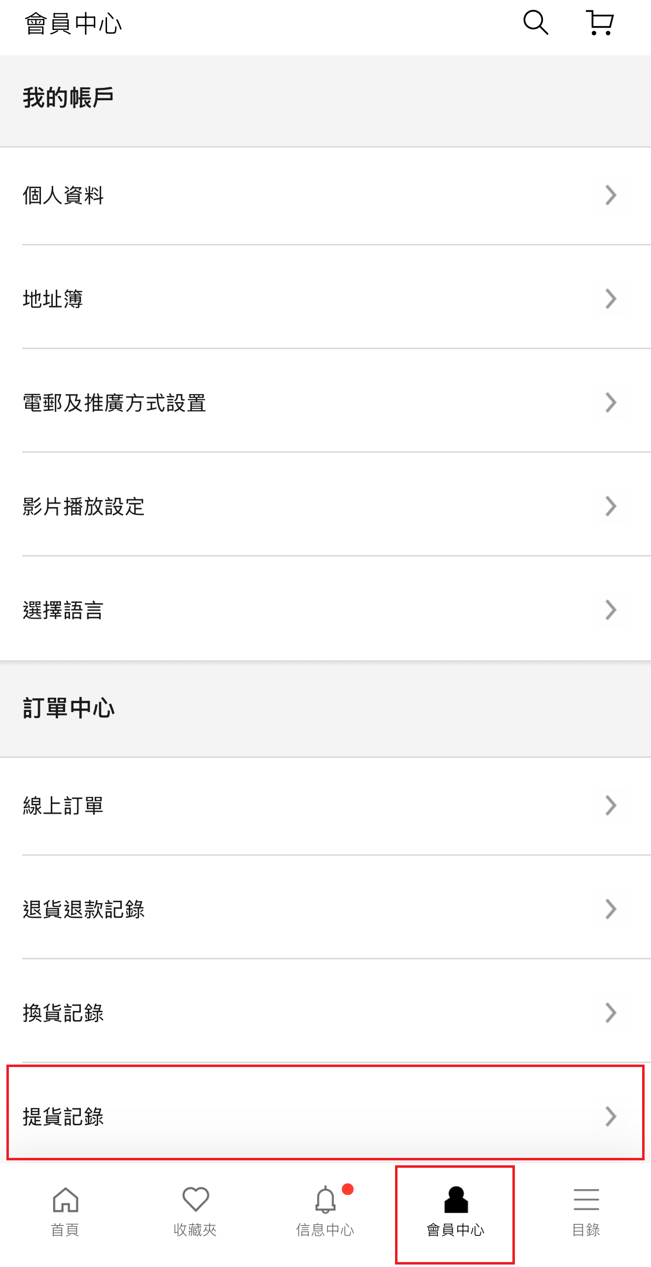 使用者新增的影像