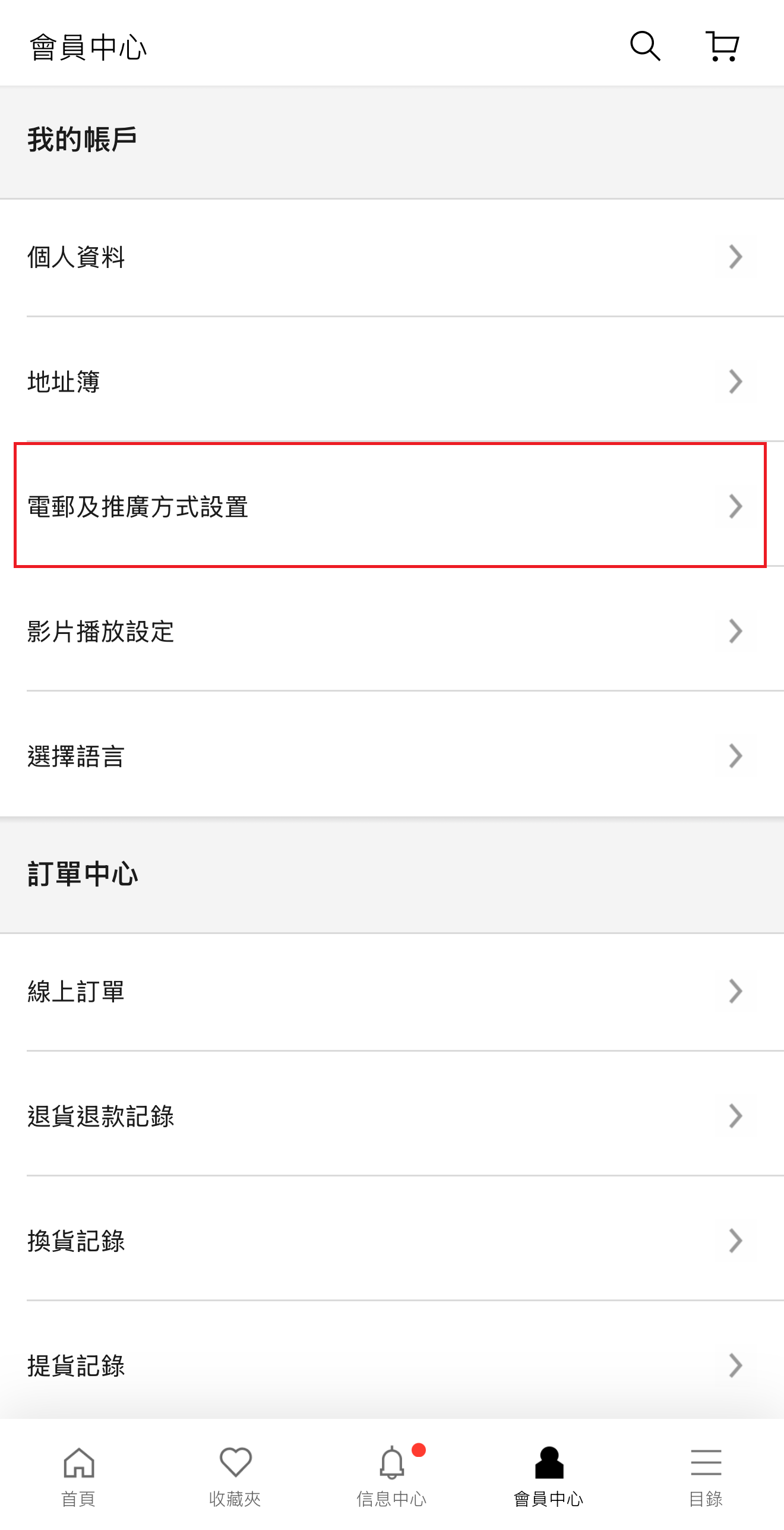 使用者新增的影像