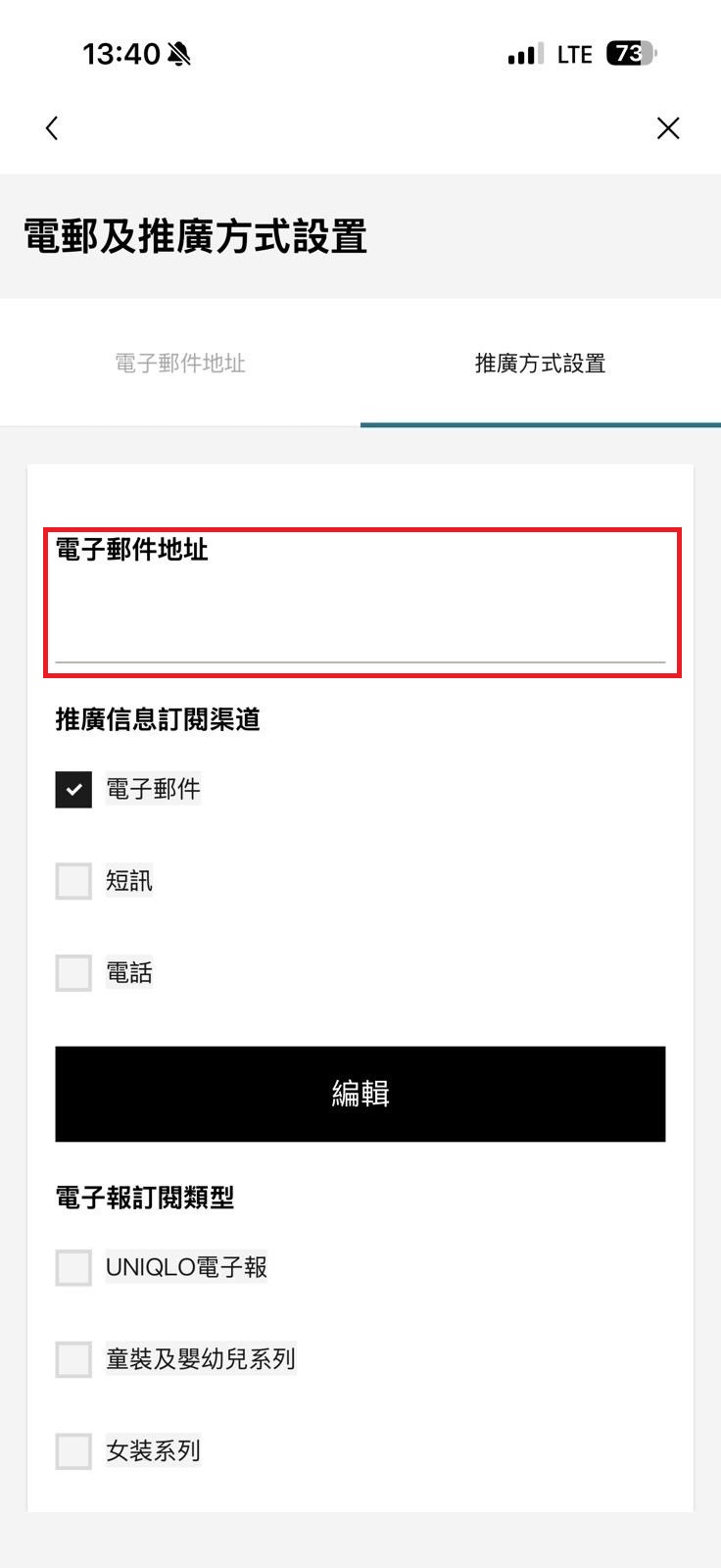 使用者新增的影像