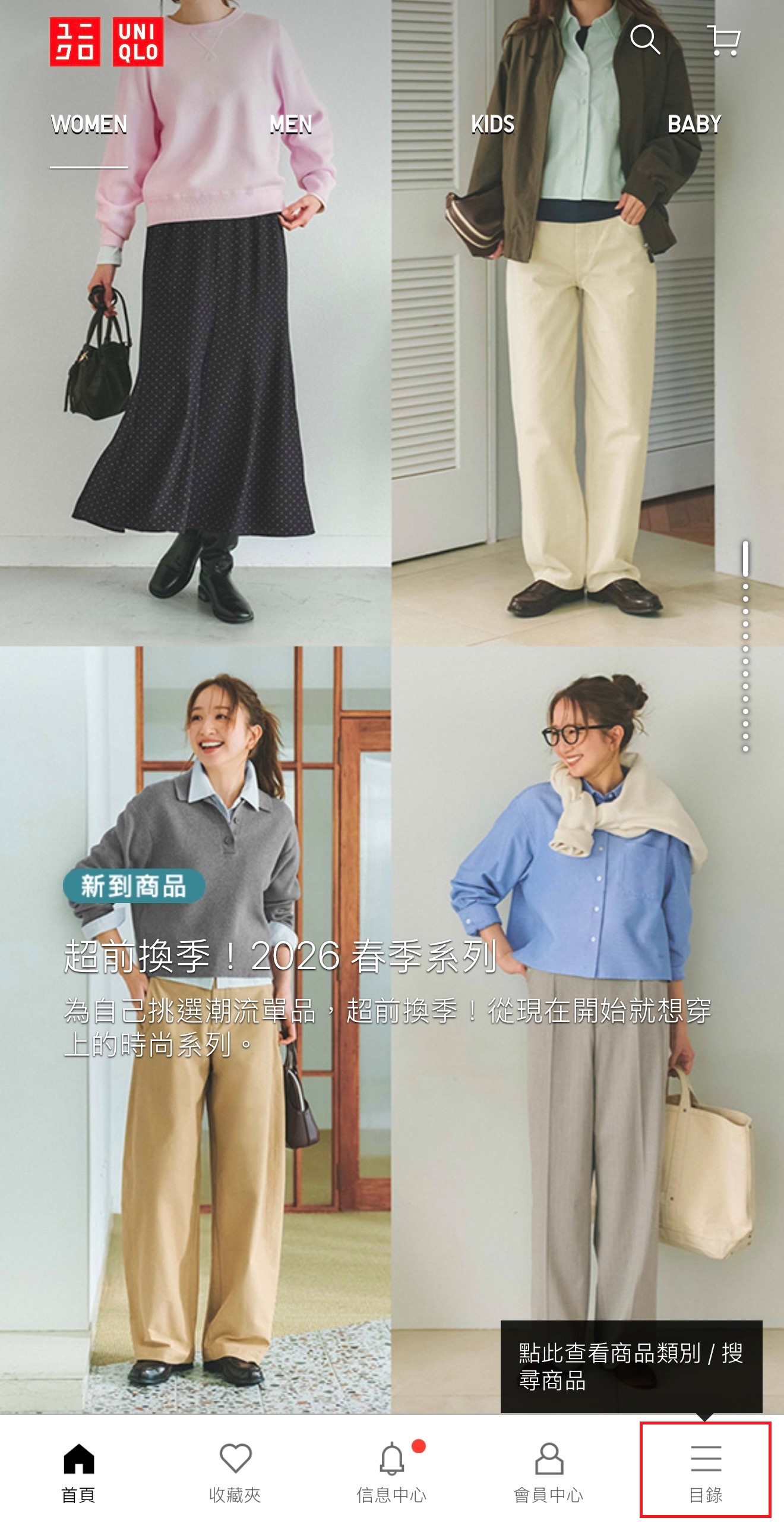 使用者新增的影像