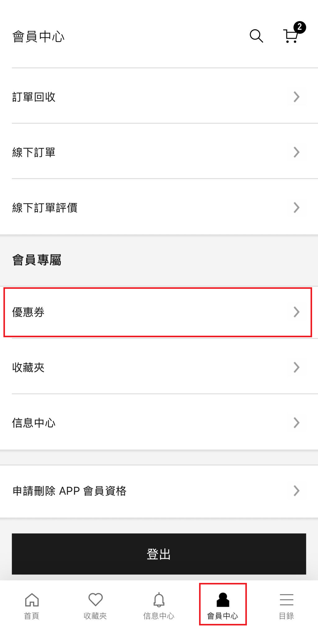 使用者新增的影像