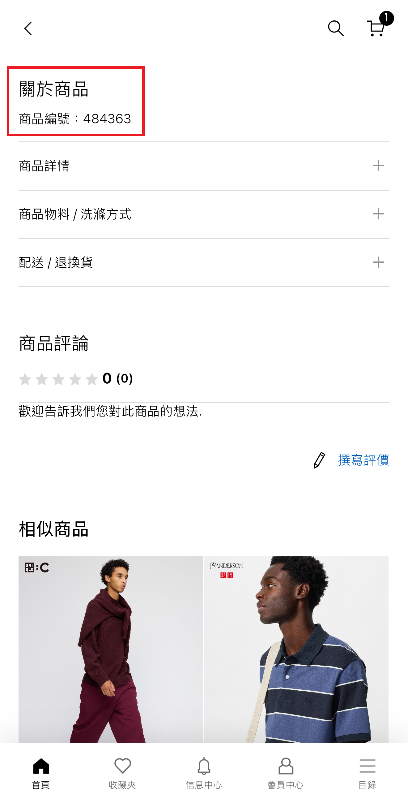 使用者新增的影像