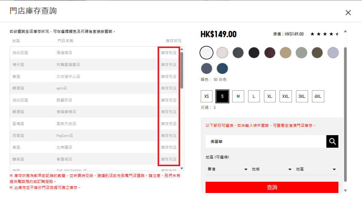 使用者新增的影像