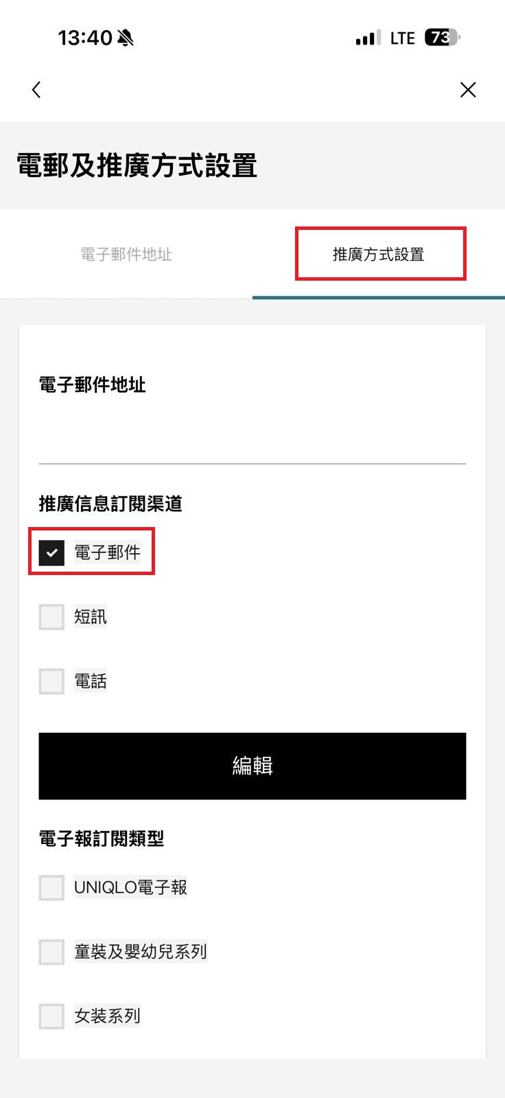 使用者新增的影像