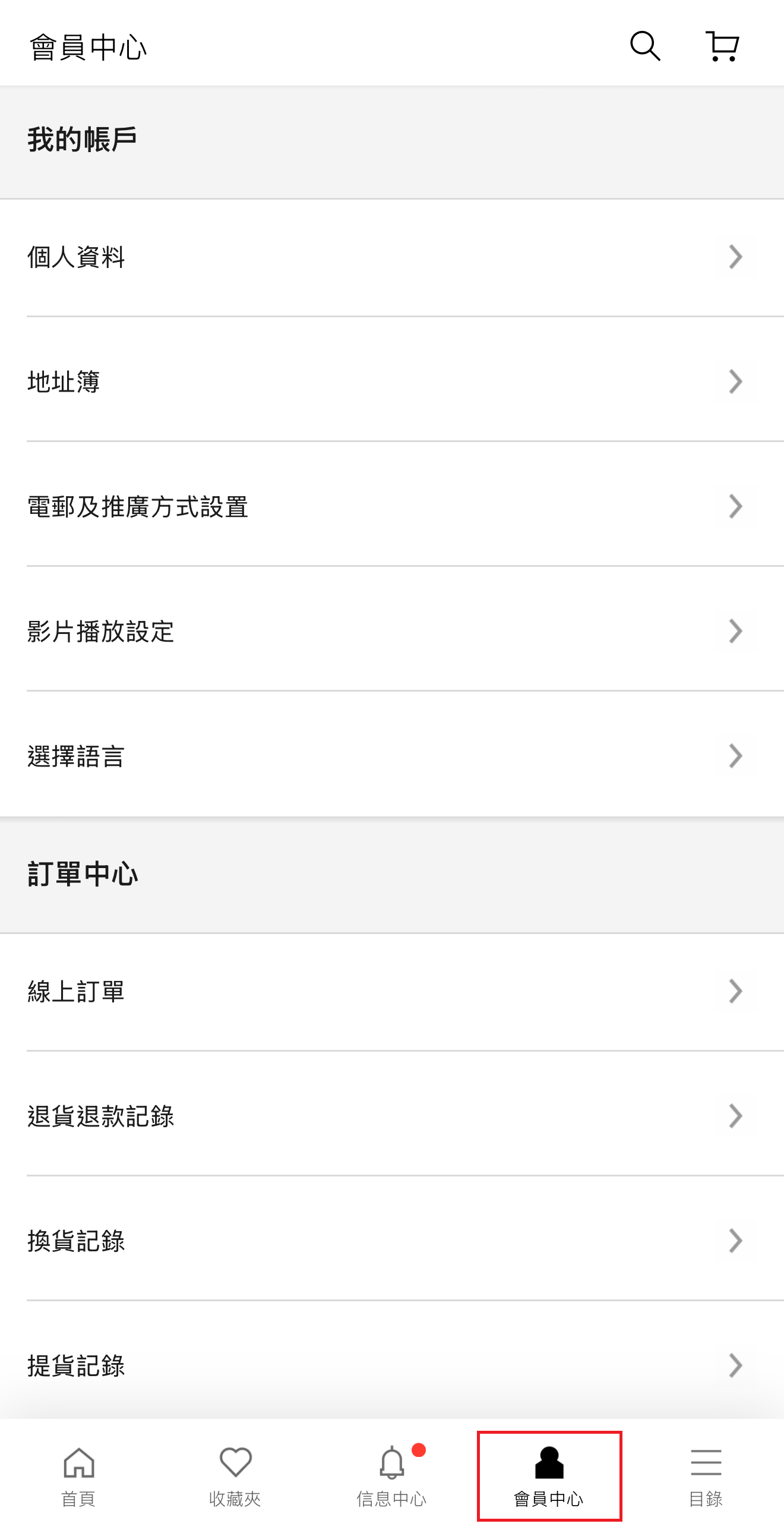 使用者新增的影像