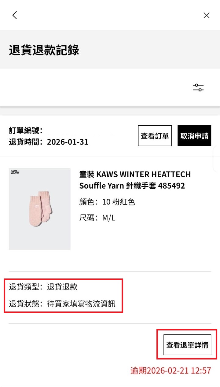 使用者新增的影像