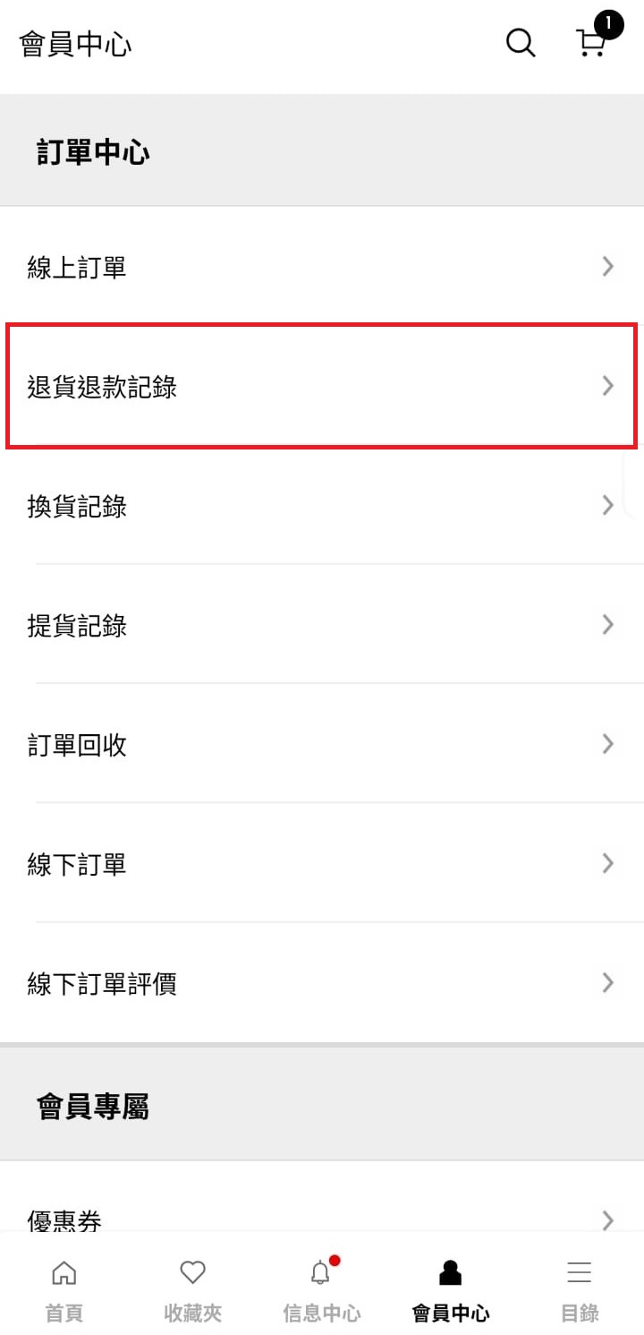 使用者新增的影像