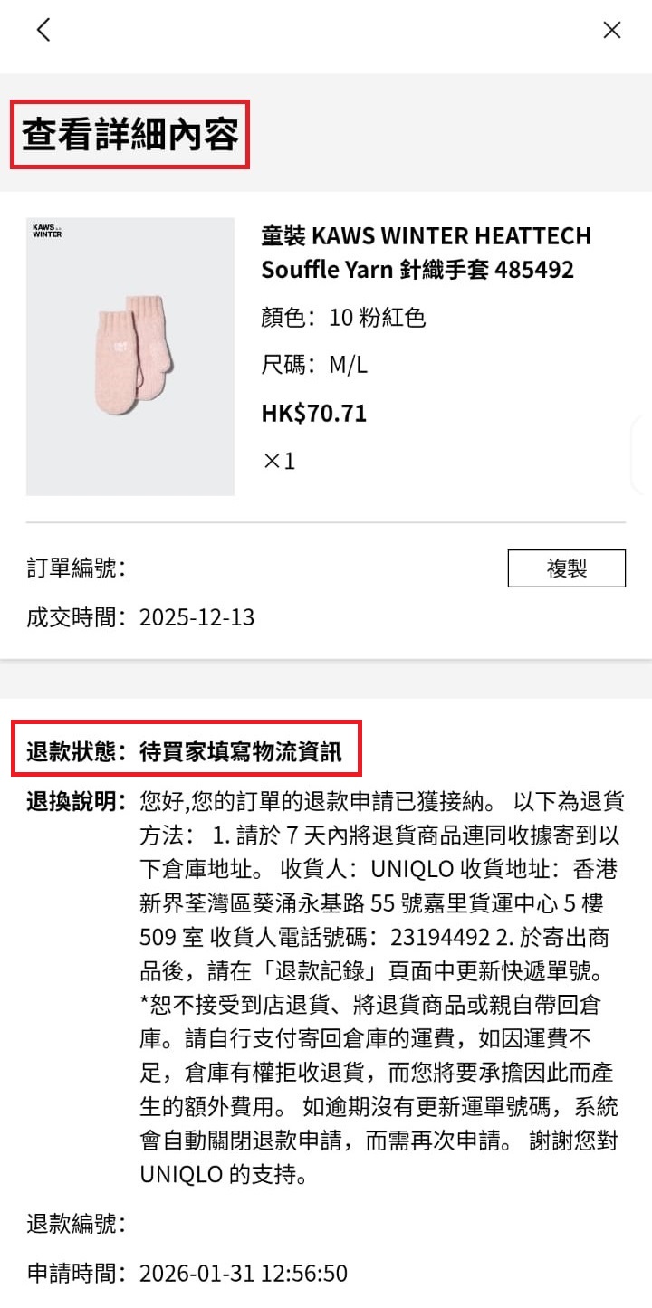 使用者新增的影像