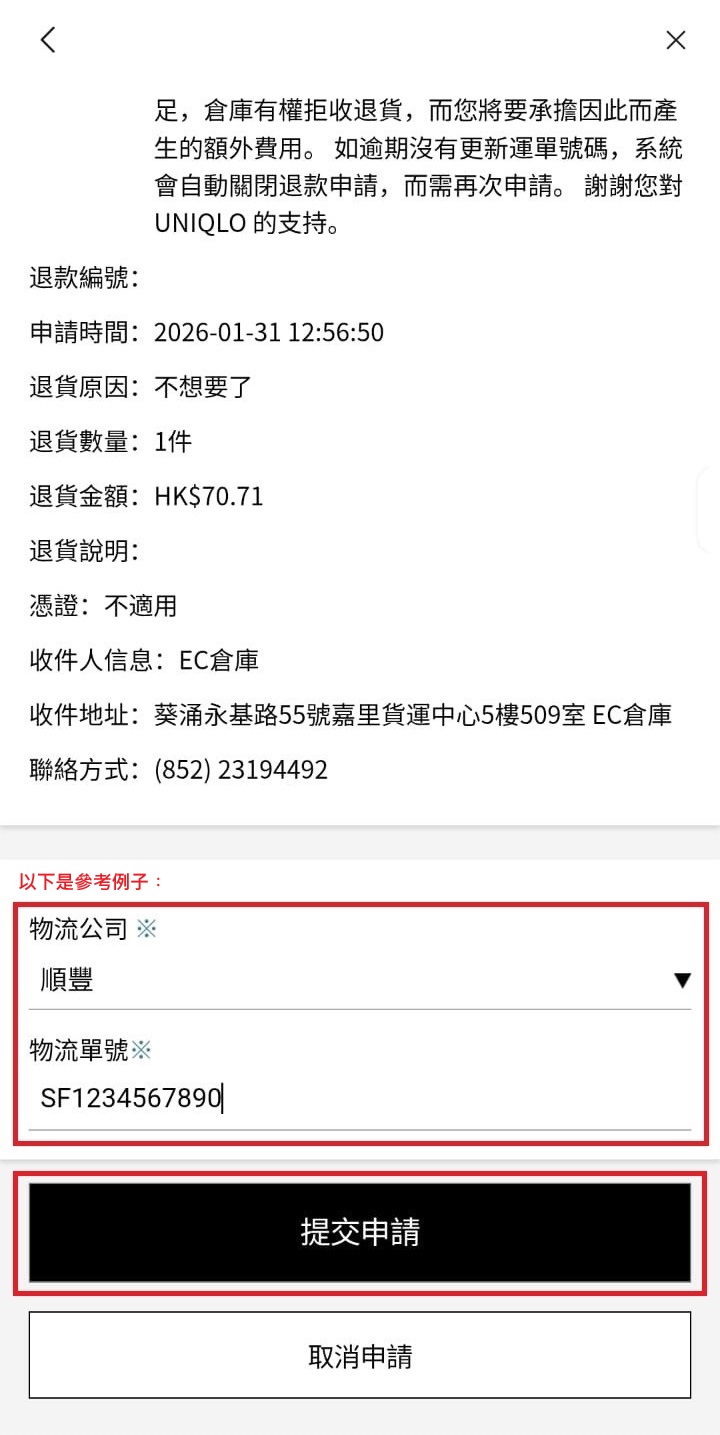 使用者新增的影像