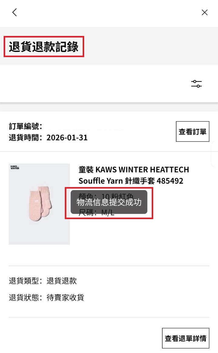 使用者新增的影像