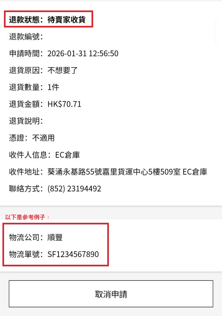 使用者新增的影像