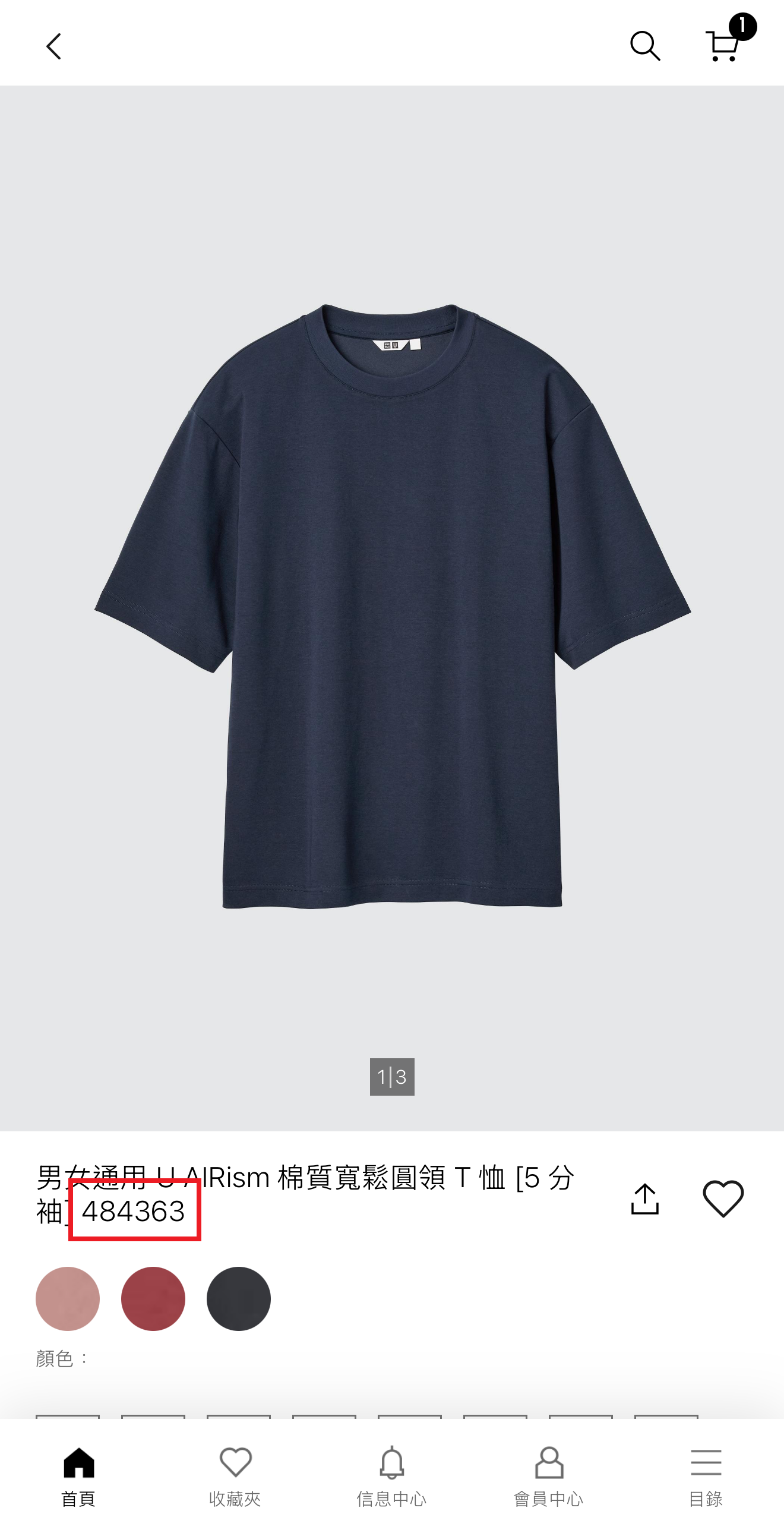 使用者新增的影像