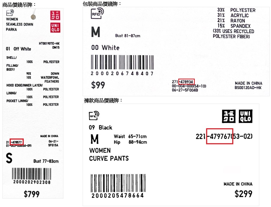 使用者新增的影像