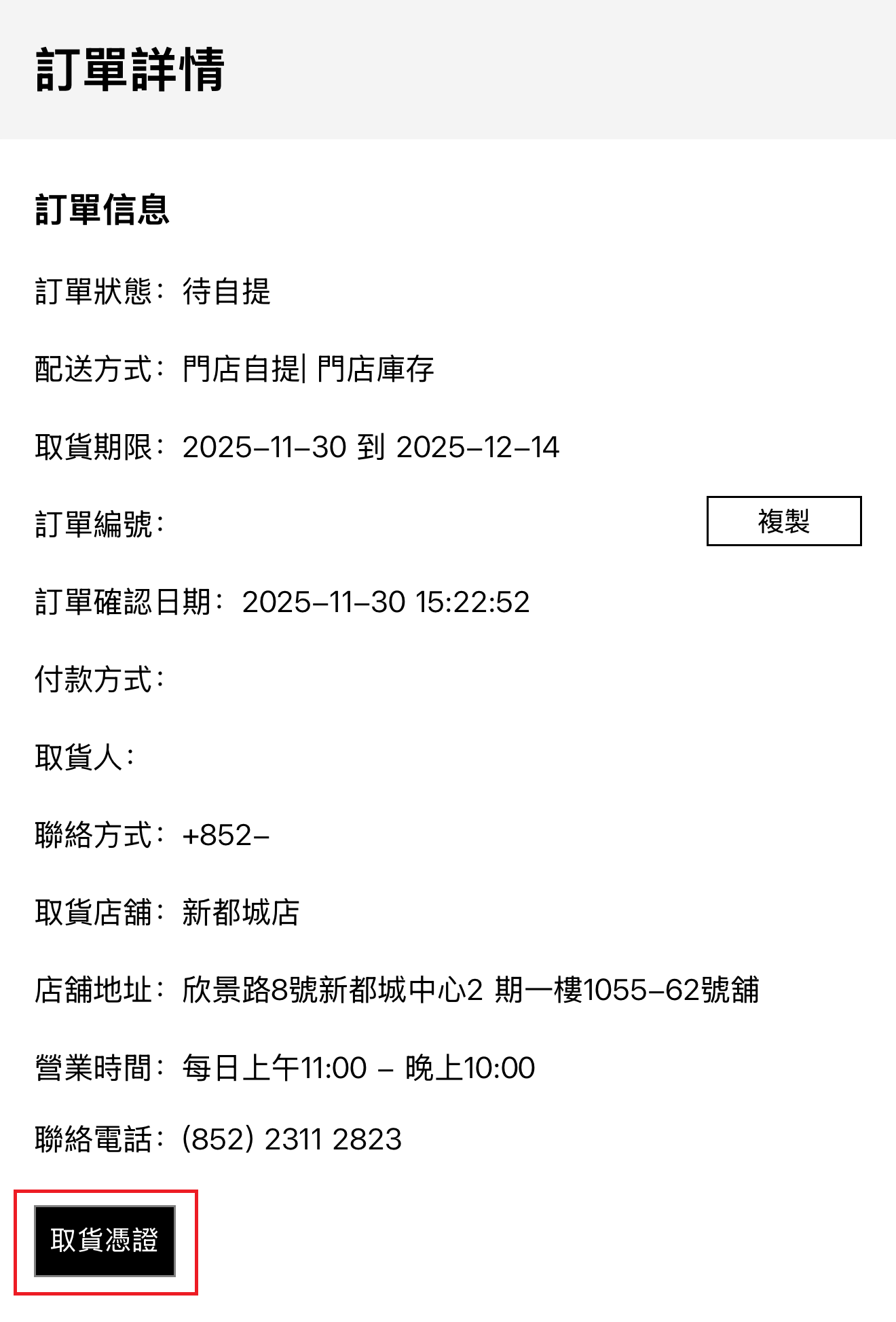 使用者新增的影像