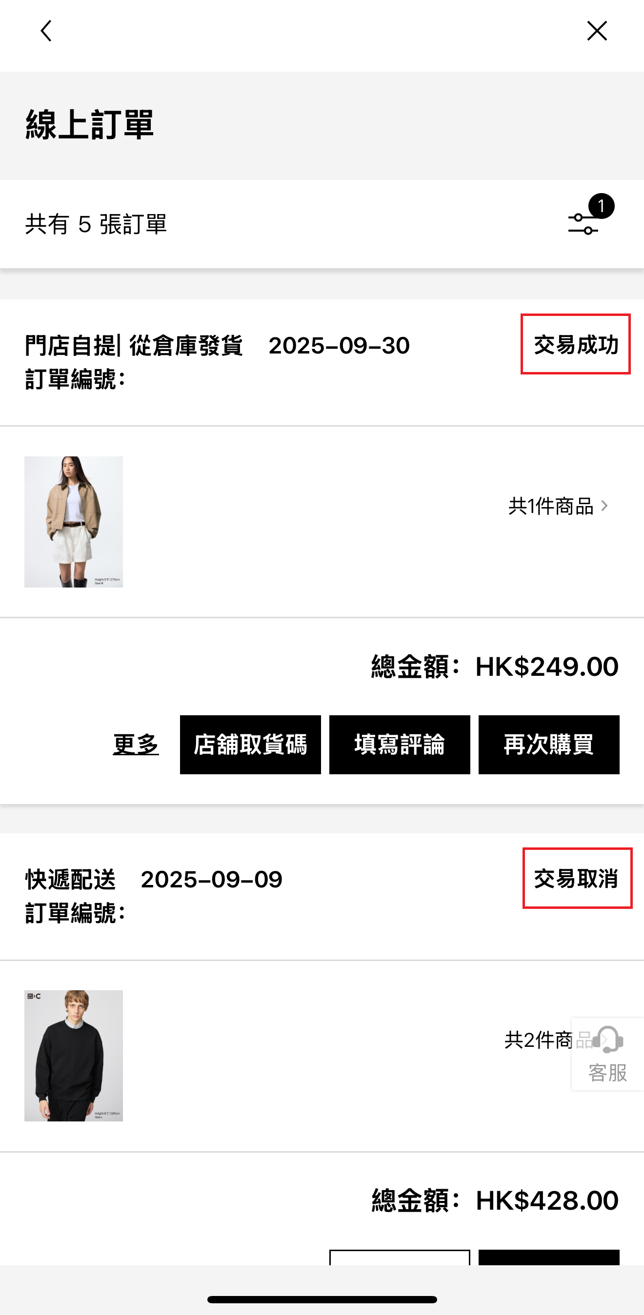 使用者新增的影像