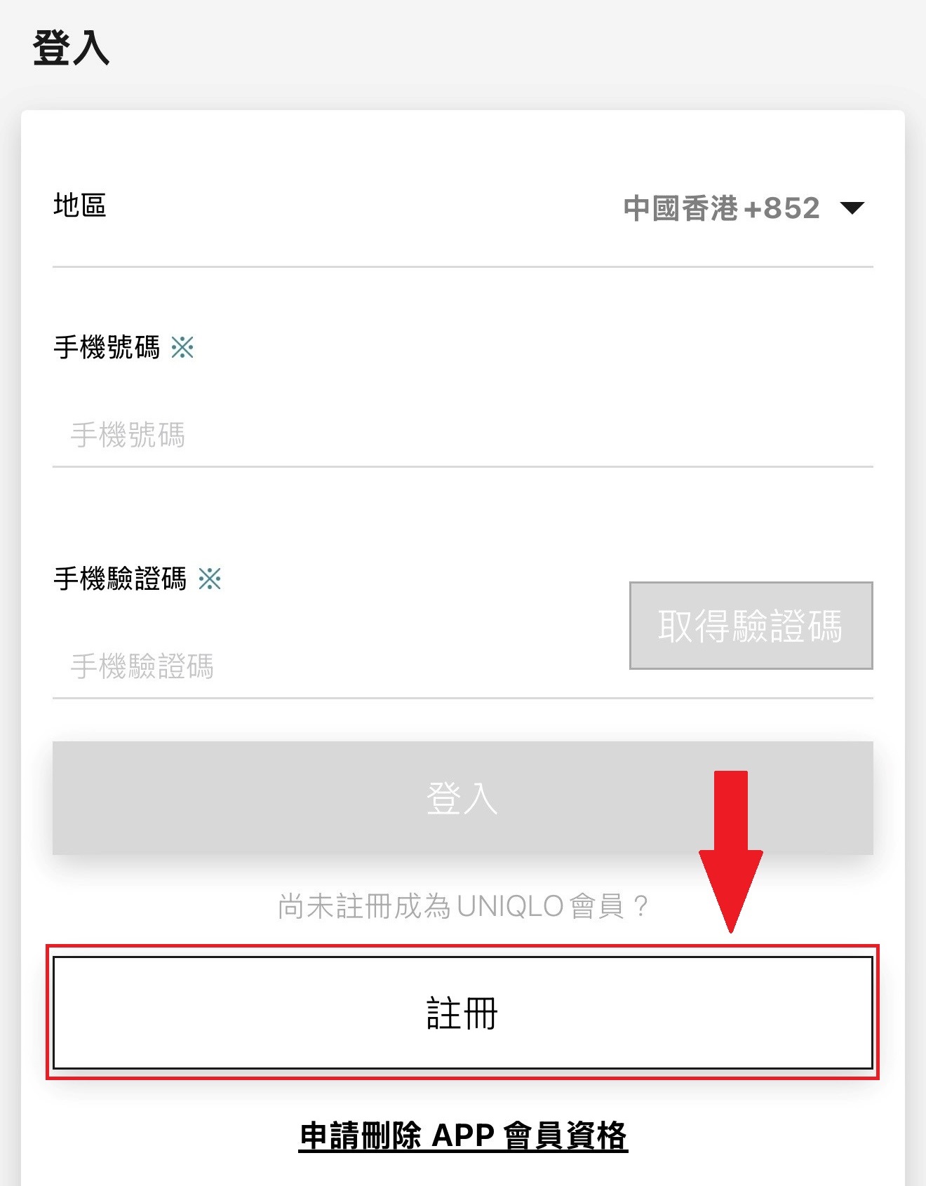 使用者新增的影像