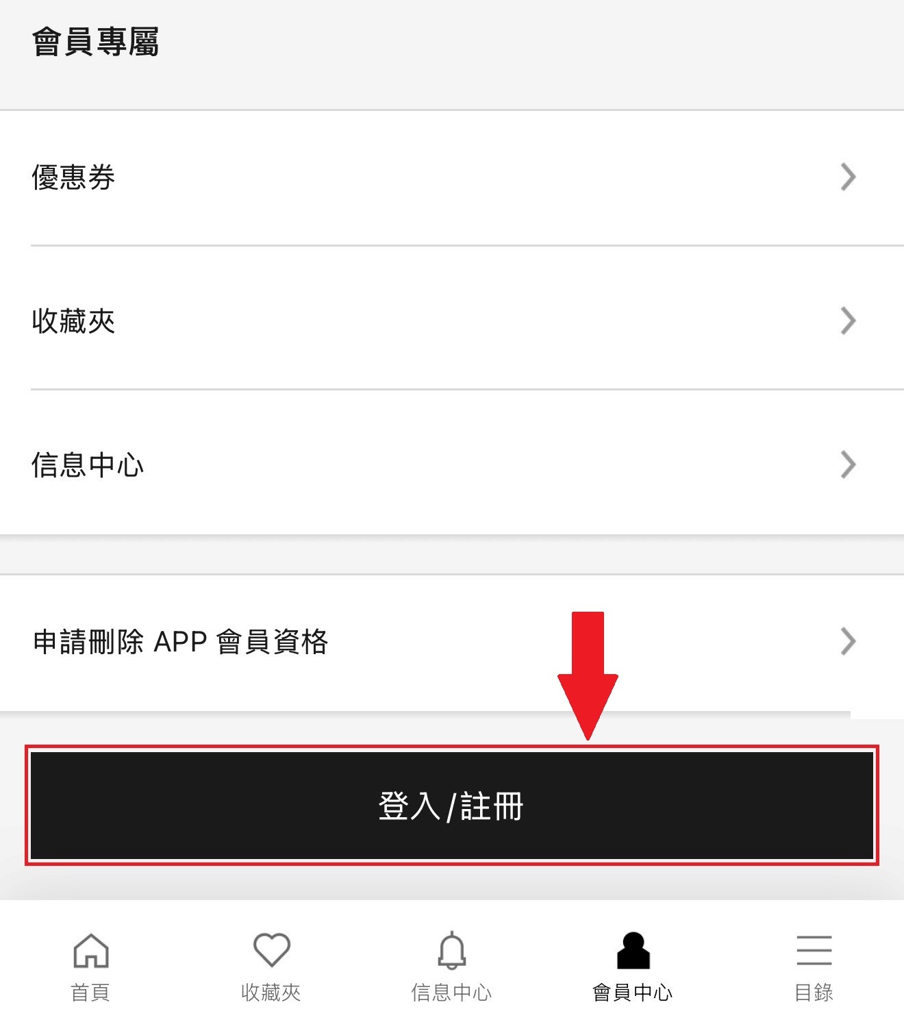 使用者新增的影像