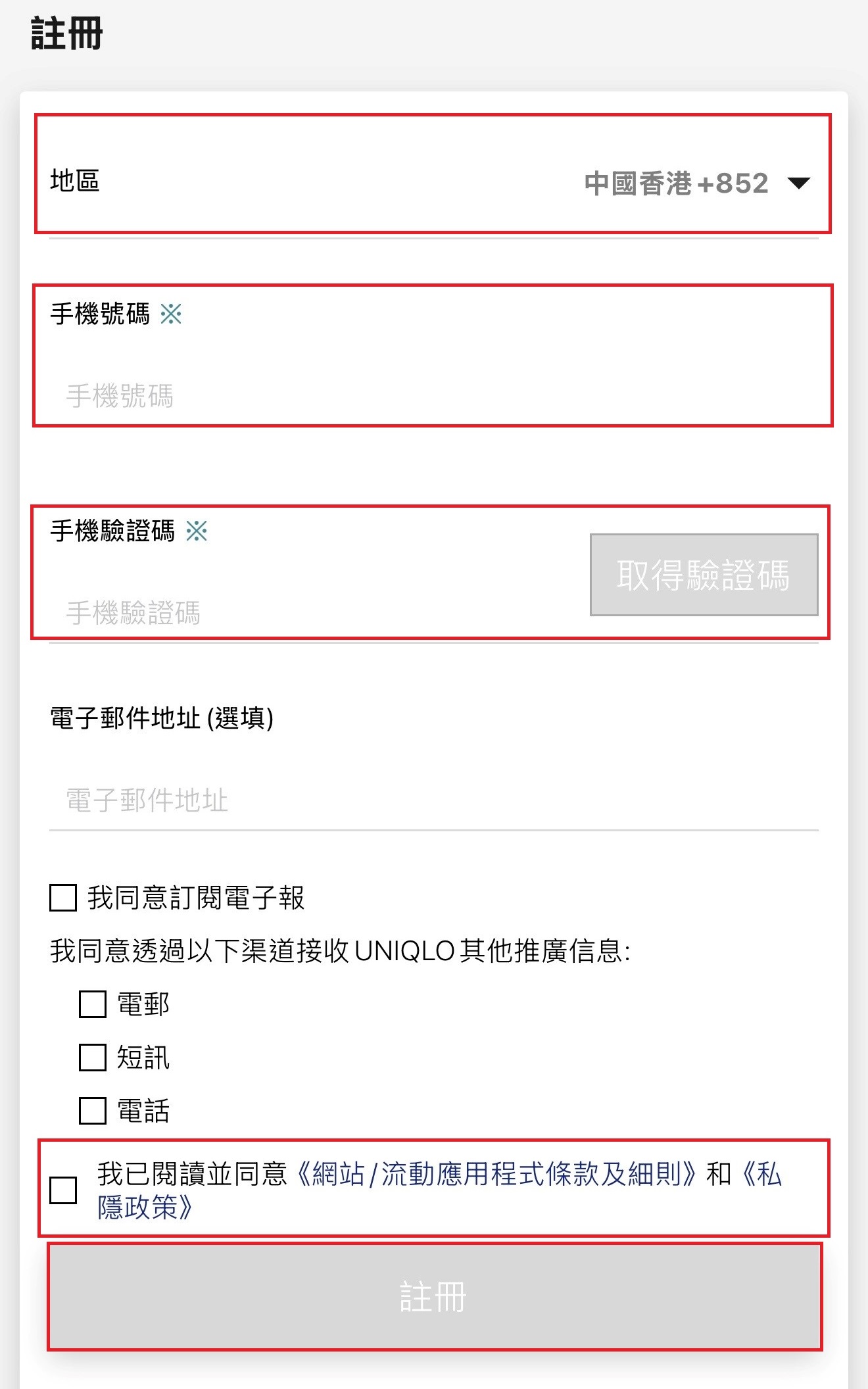 使用者新增的影像