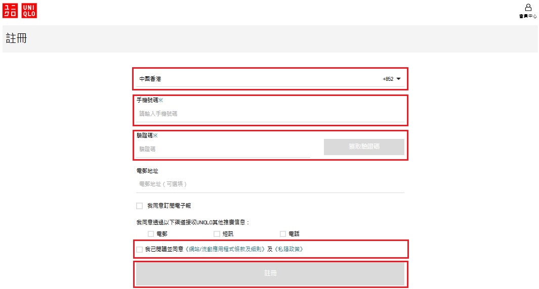 使用者新增的影像
