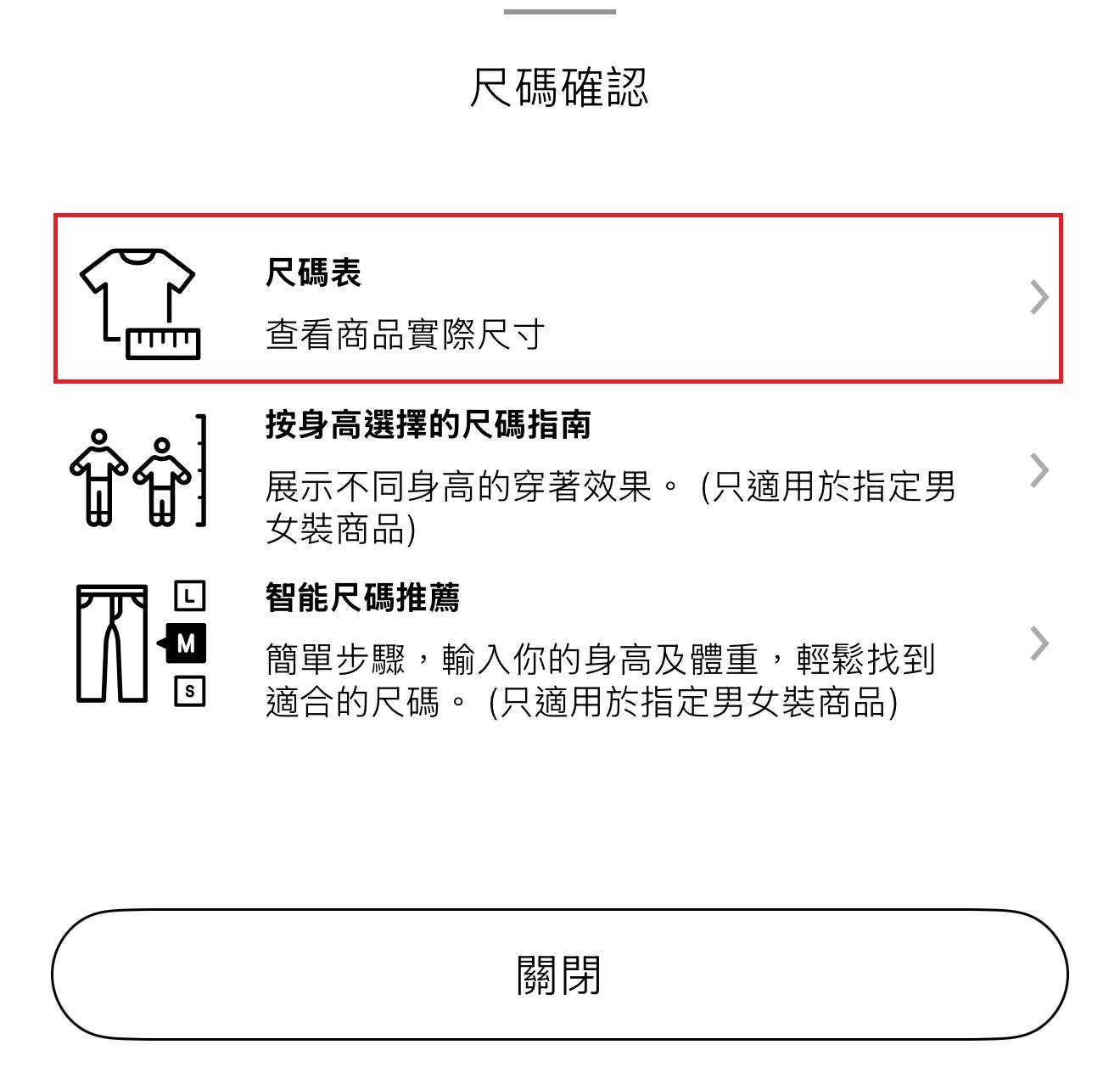 使用者新增的影像