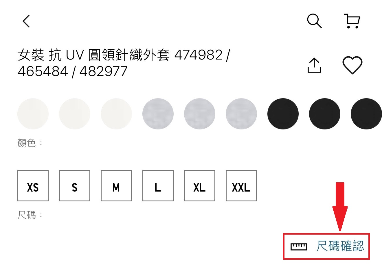 使用者新增的影像