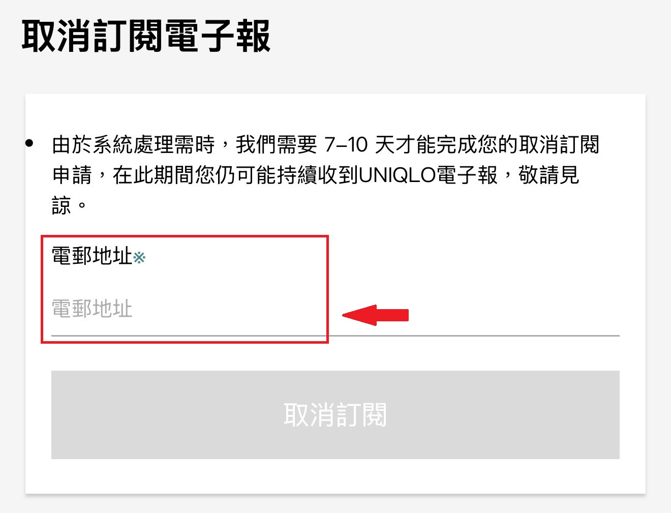 使用者新增的影像