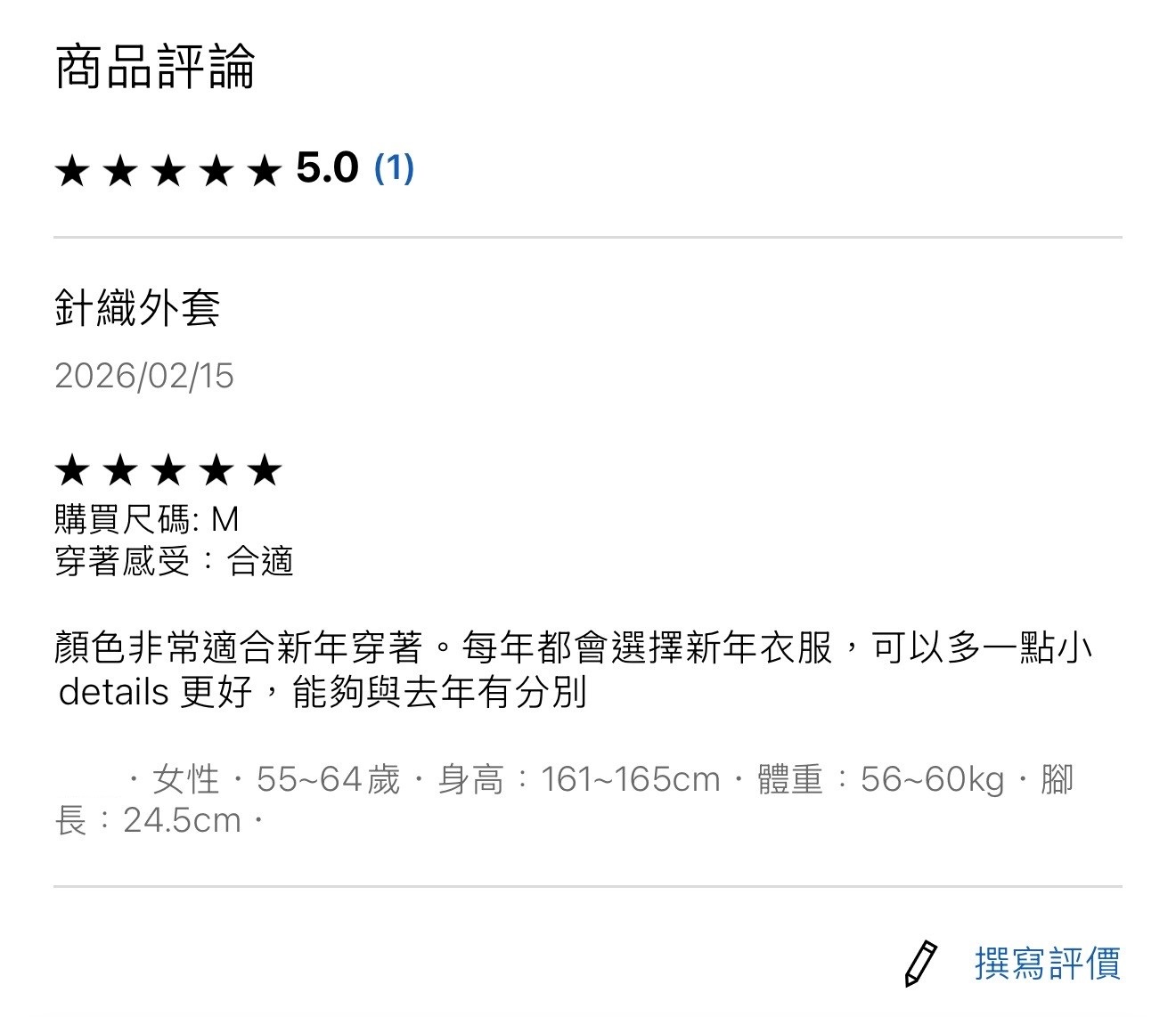 使用者新增的影像