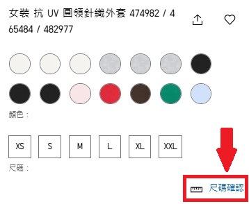 使用者新增的影像