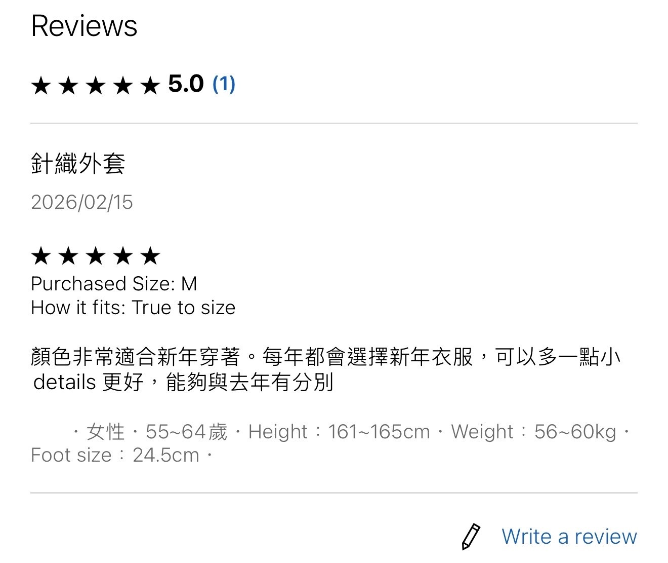 使用者新增的影像